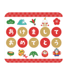 開運♪飛び出す毎年使えるあけおめ/再販（個別スタンプ：9）