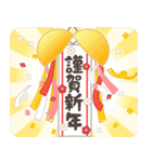 開運♪飛び出す毎年使えるあけおめ/再販（個別スタンプ：13）