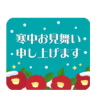 開運♪飛び出す毎年使えるあけおめ/再販（個別スタンプ：24）
