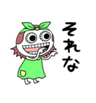 ギョロ美(黄色いポッケ)（個別スタンプ：2）