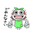 ギョロ美(黄色いポッケ)（個別スタンプ：14）