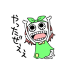 ギョロ美(黄色いポッケ)（個別スタンプ：16）