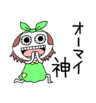 ギョロ美(黄色いポッケ)（個別スタンプ：19）