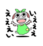 ギョロ美(黄色いポッケ)（個別スタンプ：20）