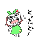 ギョロ美(黄色いポッケ)（個別スタンプ：29）