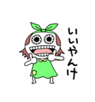 ギョロ美(黄色いポッケ)（個別スタンプ：33）