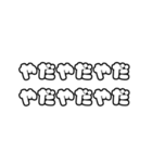 全部めんどーい（個別スタンプ：6）