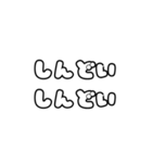 全部めんどーい（個別スタンプ：7）