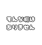 全部めんどーい（個別スタンプ：8）
