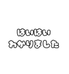 全部めんどーい（個別スタンプ：14）