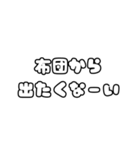 全部めんどーい（個別スタンプ：24）