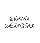 全部めんどーい（個別スタンプ：27）