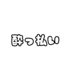 全部めんどーい（個別スタンプ：32）
