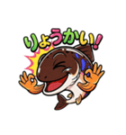 POPなヤマメのキャラクター（個別スタンプ：2）