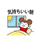 モフチの小さな幸せ（個別スタンプ：1）