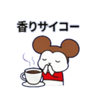 モフチの小さな幸せ（個別スタンプ：2）