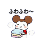 モフチの小さな幸せ（個別スタンプ：3）