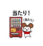 モフチの小さな幸せ（個別スタンプ：4）