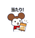 モフチの小さな幸せ（個別スタンプ：7）