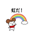 モフチの小さな幸せ（個別スタンプ：8）