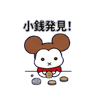 モフチの小さな幸せ（個別スタンプ：10）