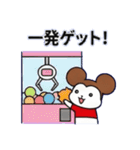 モフチの小さな幸せ（個別スタンプ：11）