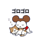 モフチの小さな幸せ（個別スタンプ：12）