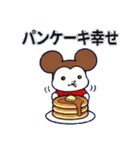 モフチの小さな幸せ（個別スタンプ：13）