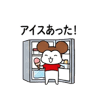 モフチの小さな幸せ（個別スタンプ：16）