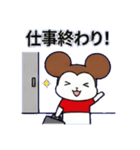 モフチの小さな幸せ（個別スタンプ：18）