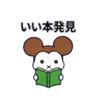 モフチの小さな幸せ（個別スタンプ：19）