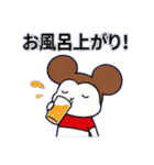 モフチの小さな幸せ（個別スタンプ：20）