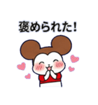 モフチの小さな幸せ（個別スタンプ：21）