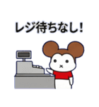 モフチの小さな幸せ（個別スタンプ：22）