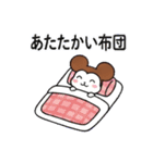 モフチの小さな幸せ（個別スタンプ：23）