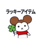 モフチの小さな幸せ（個別スタンプ：24）