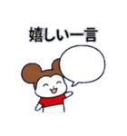 モフチの小さな幸せ（個別スタンプ：26）