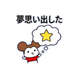 モフチの小さな幸せ（個別スタンプ：27）