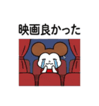 モフチの小さな幸せ（個別スタンプ：29）