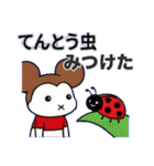 モフチの小さな幸せ（個別スタンプ：31）