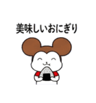 モフチの小さな幸せ（個別スタンプ：32）