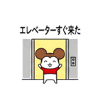 モフチの小さな幸せ（個別スタンプ：33）