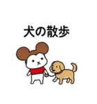 モフチの小さな幸せ（個別スタンプ：34）