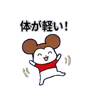 モフチの小さな幸せ（個別スタンプ：35）