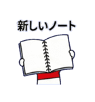 モフチの小さな幸せ（個別スタンプ：38）