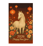 錦繡吉馬年（個別スタンプ：3）