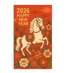 錦繡吉馬年（個別スタンプ：5）