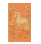 錦繡吉馬年（個別スタンプ：7）