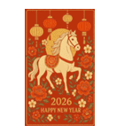 錦繡吉馬年（個別スタンプ：8）