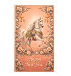 錦繡吉馬年（個別スタンプ：10）